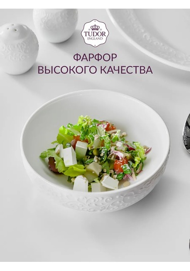 Tudor England Joyce Markasına Ait Porselen Salata Kasesi Seti, 15 Cm, 700 Ml, 2 Parça 418473890 Beyaz