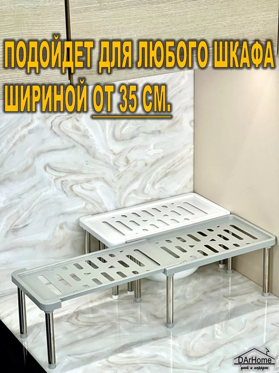 Darhome Rafter Ek Rafı, Stand 40827252 Gri