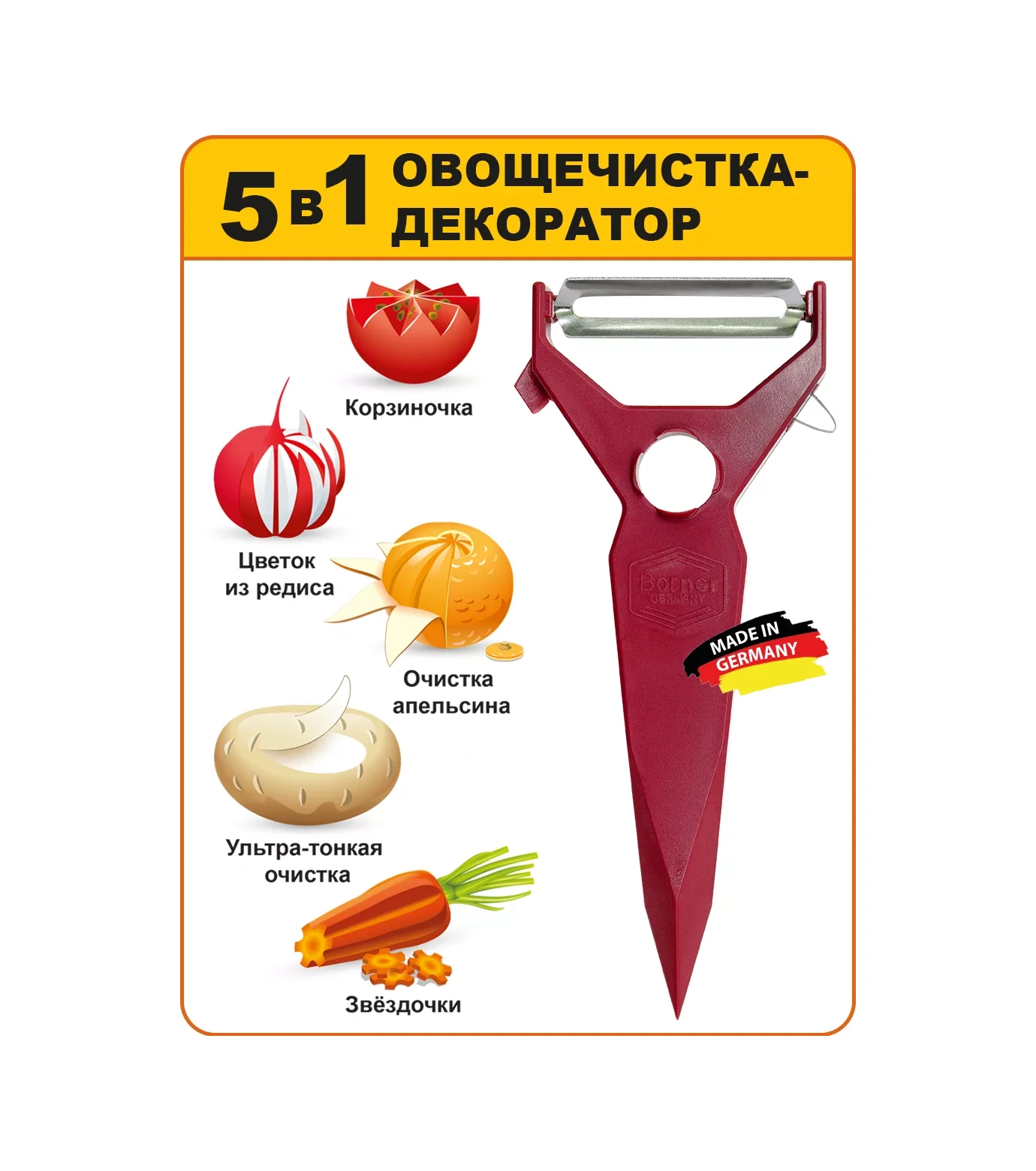 Borner 5'i 1 Arada Sebze Soyucu-dekoratör 4343764 Bordo