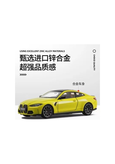 Bmw M4 1:23 Bmw M4 G82 Kapıları Açılabilen Model Araba Yeşil