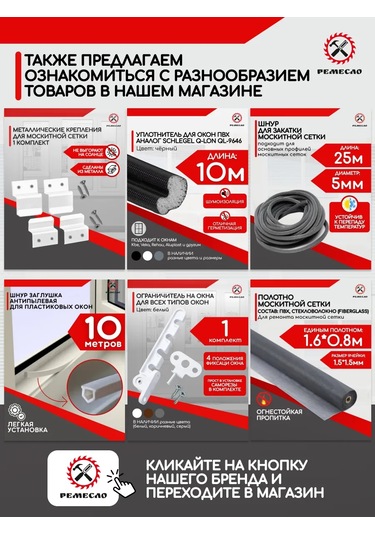 Remeslo Pvc Pencere Ve Kapılar İçin Kbe 228 Conta 50569313 Diğer