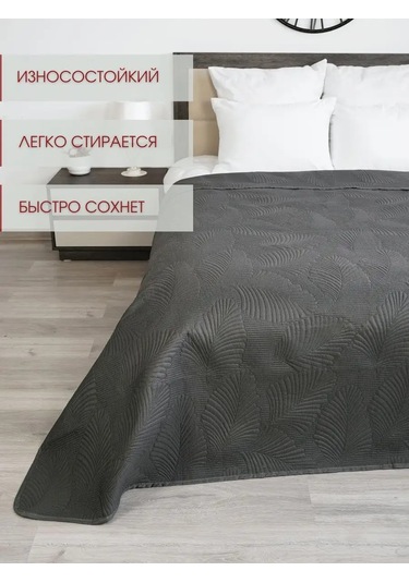 Marianna Yaprak Örtüsü 150x220 Yatak Ve Kanepe İç 160517698 Siyah