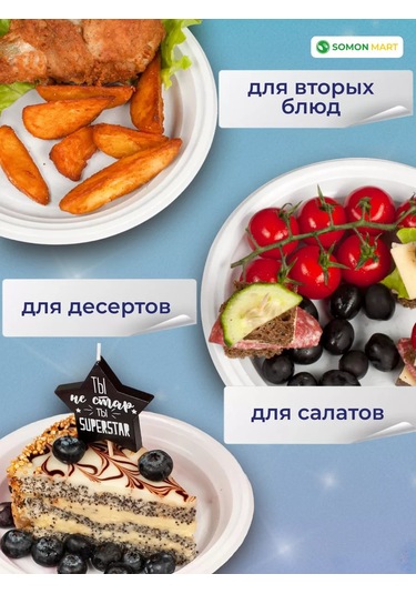 Somonmart Tek Kullanımlık Plastik Tabaklar Parti İçin 100 Adet 252256677 100 adet