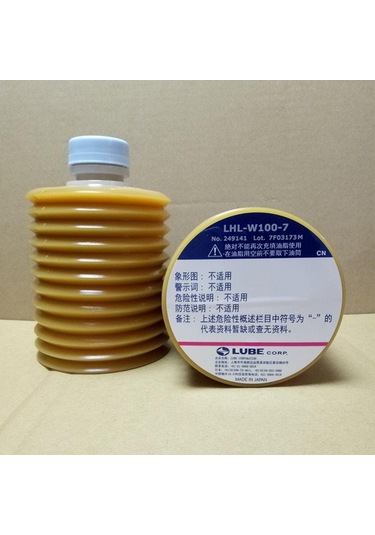 Lube Lhl W 100 Gres 700 ML