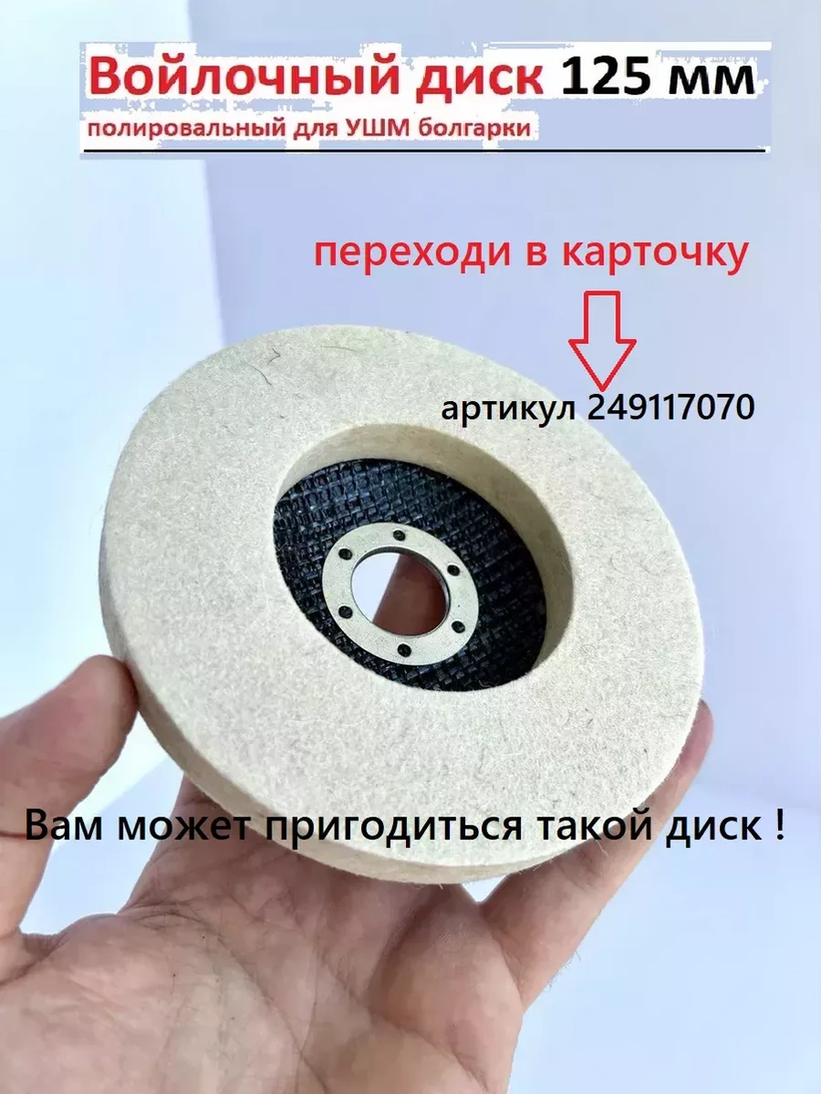 Hıt-cut Ahşap Diş Açma Ve Zımparalama İçin 100mm Zımpara Diskleri 3 Adet 261825231