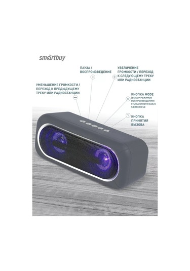 Smartbuy Kablosuz Hoparlör, 10w, Bluetooth, Fm, Mp3, Gri 212980260