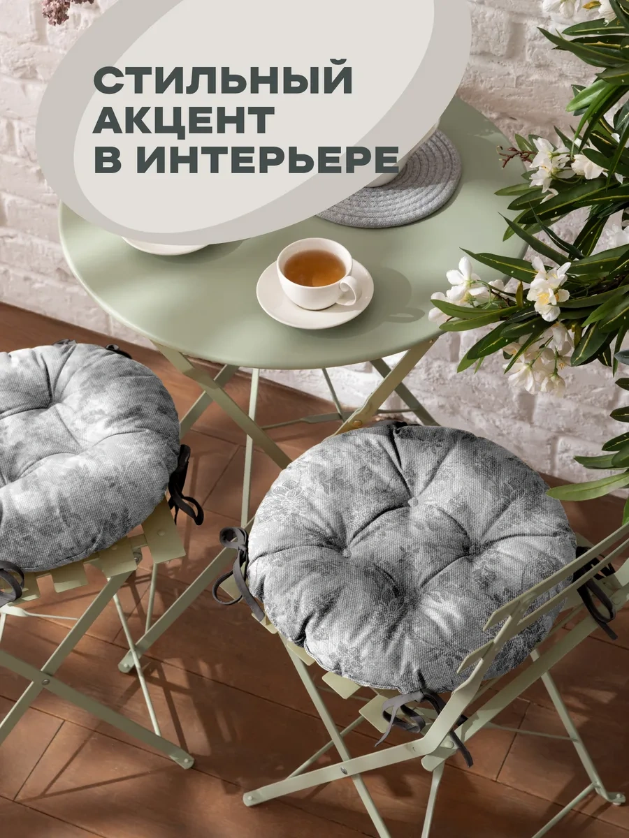 Unison Sandalye Yastık Seti 40 Cm 2 Adet 266098324 Gri