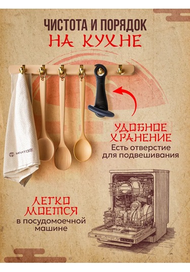 Mivitori Konserve Açacağı 444495346 Siyah