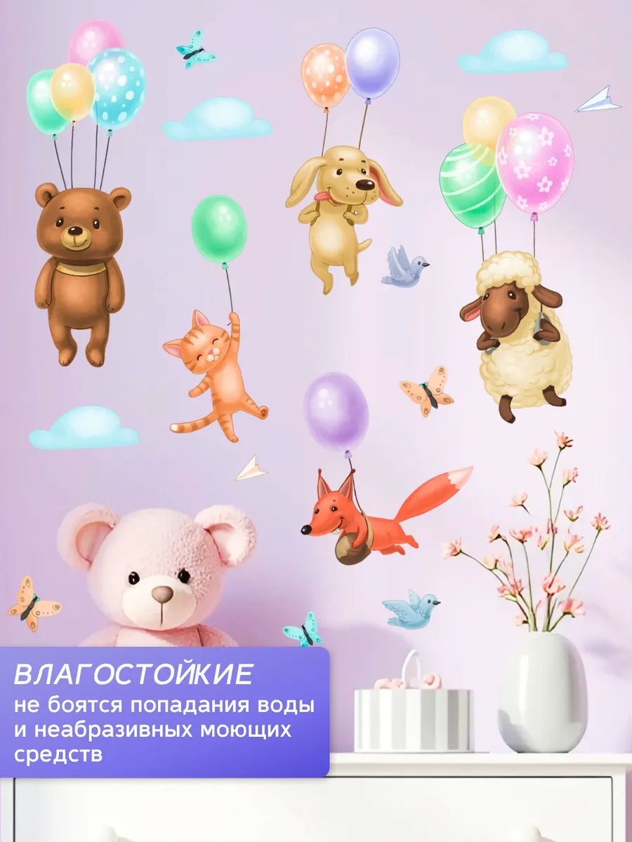 Stiker Çocuklar İçin Duvar Çıkartmaları İç Mekan Çocuk 325965662 Kırmızı