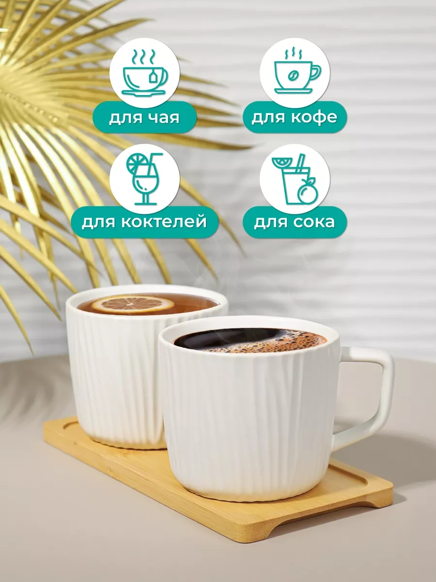 Miland Home 6'lı Seramik Çay Ve Kahve Fincanları Seti 250ml 224713662 Beyaz