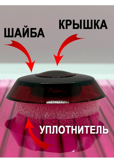 Kit-kot Polikarbonat İçin Evrensel Granat Termal Disk 242637177