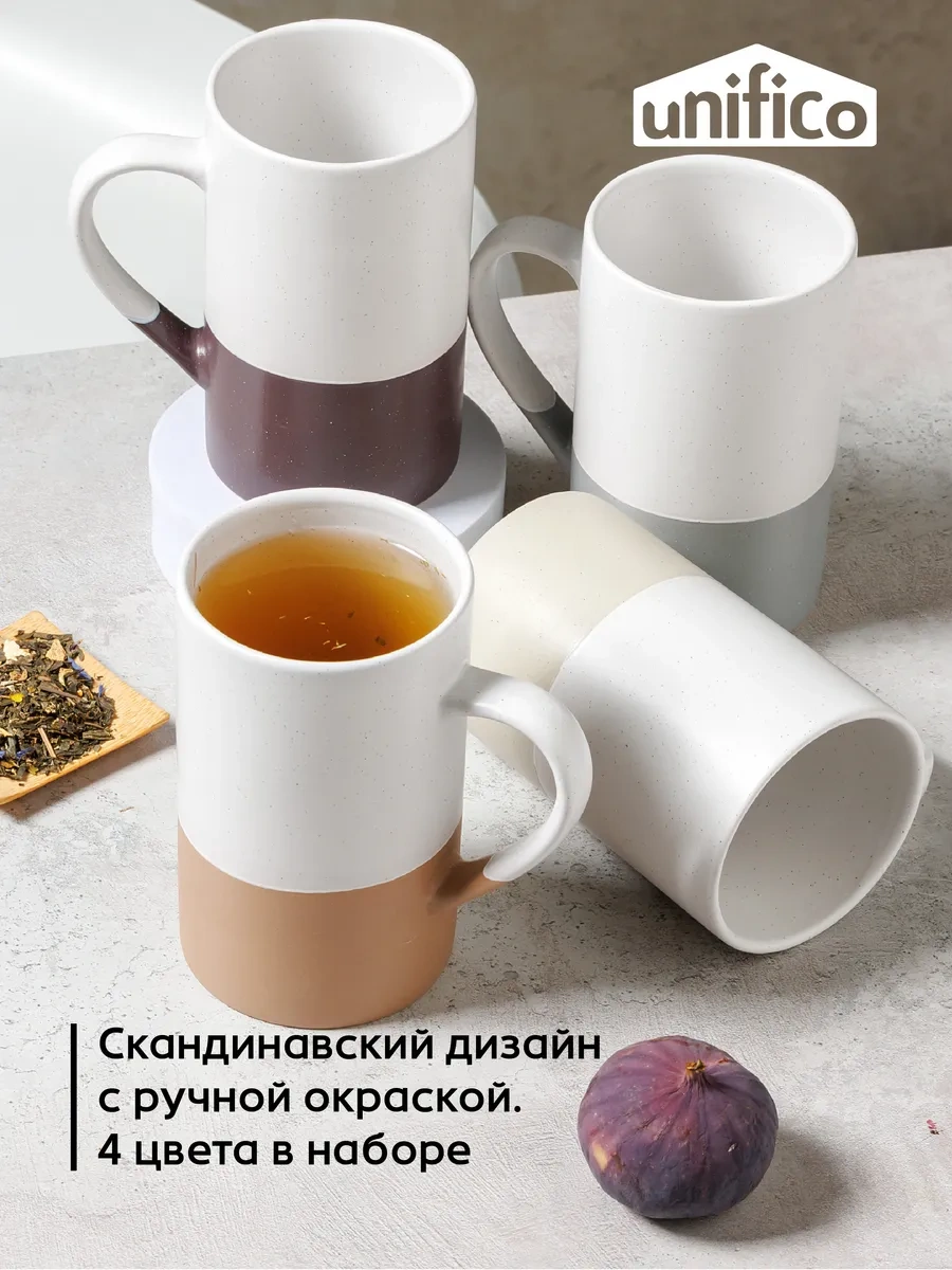 Unifico 410 Ml Scandi Fincan Seti 4 Parça Seramik Takım 300970028 Kahverengi