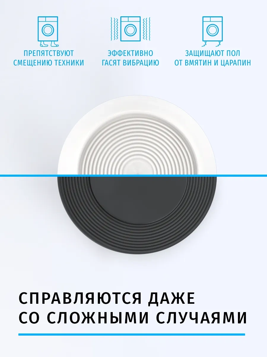 Ubbo Çamaşır Makineleri Ve Mobilya İçin 4 Adet Antivibrasyon Ayak Çamaşır Makineleri Ve Mobilya İçin 4 Adet Titreşim