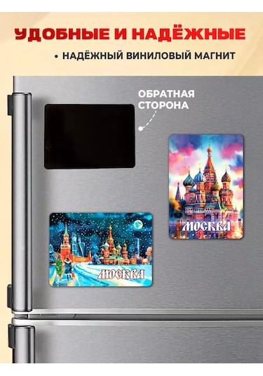 Magnitura.ru Moskova 16 Parçalı Hatıra Magnet Seti 243542819