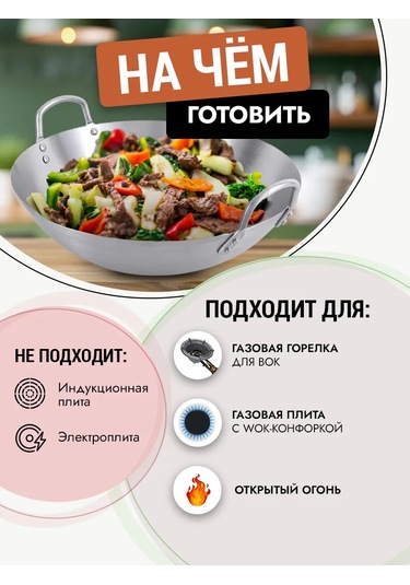 Gethof Paslanmaz Çelikten Yapılmış 30 Cm Çift Saplı Wok Tavası. 356742713 Gri