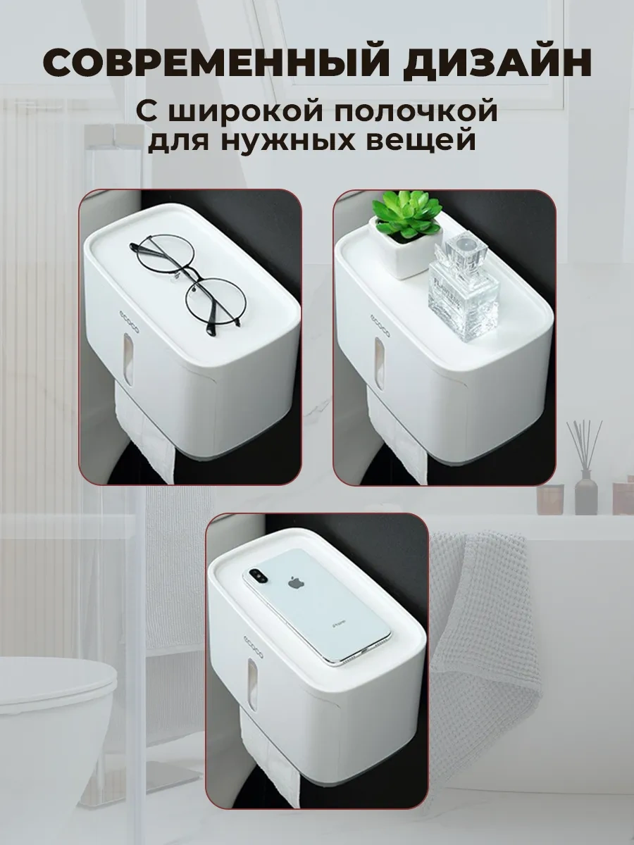 Ecoco Delme İşlemi Gerektirmeyen Tuvalet Kağıdı Tutucu. 291504933 Beyaz