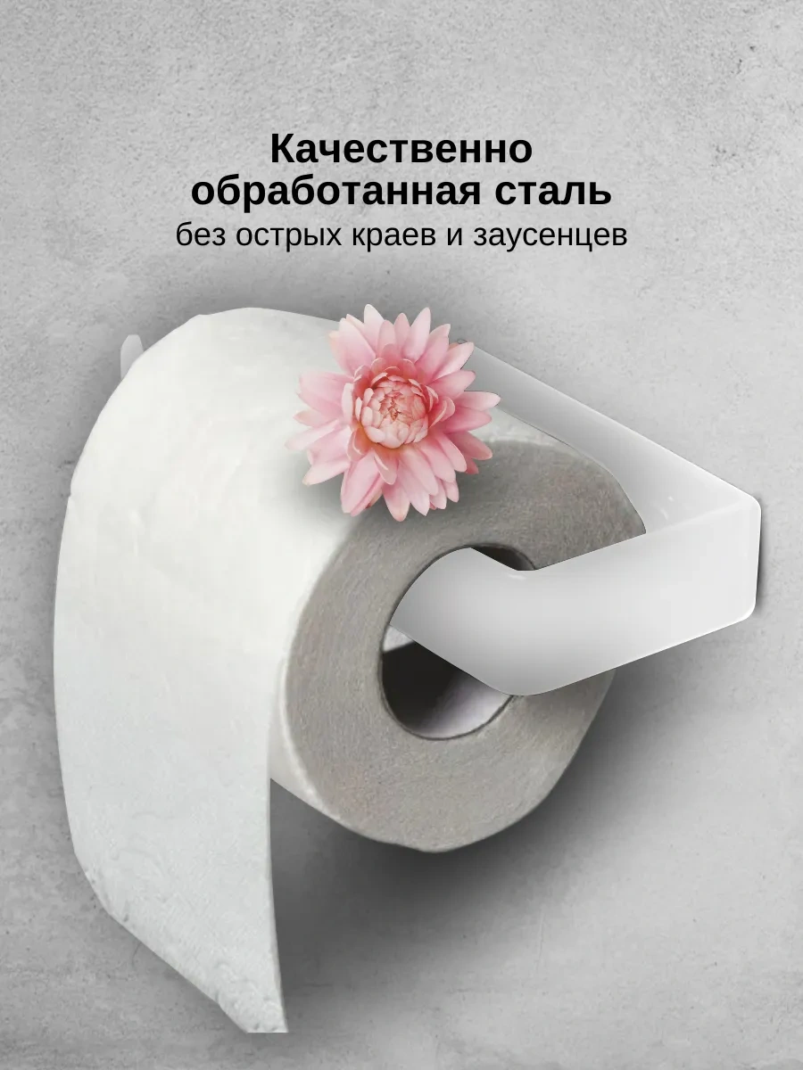 Net Brenda Beyaz Vida İle Monte Edilen Tuvalet Kağıdı Tutucu 261657167 Beyaz