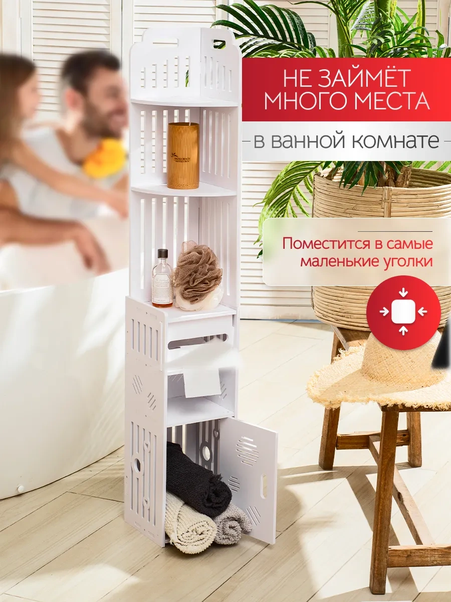 Oqqi Banyo İçin Penol Dolabı 370830435 Beyaz