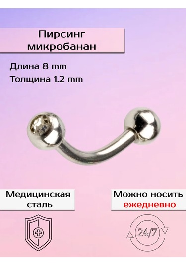 Visla Jewelry Piercing İçin Banan Bar 265629881 Beyaz