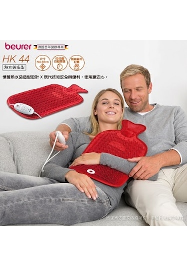 Beurer Hk 44 Cosy Elektrikli Isı Karın Yastıgı / Isıtıcı Ped