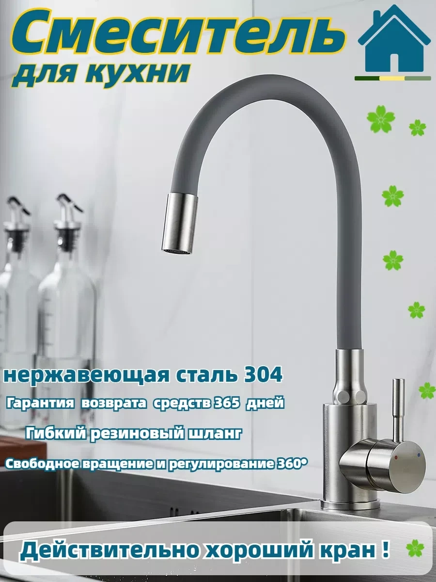 Bathfor Esnek Lüleli Gri Mutfak Bataryası 196533254 Gri