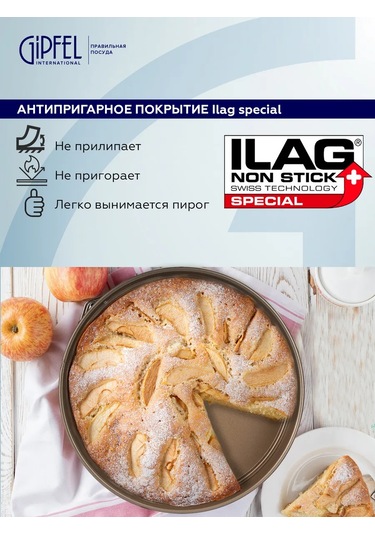 Gipfel Merigold 24x6,8 Cm Fırın Kabı 151578312 Altın Rengi