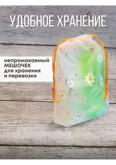 Leo & Fil Ev Bitkileri Ve Fideler İçin Bakım Seti 338784486