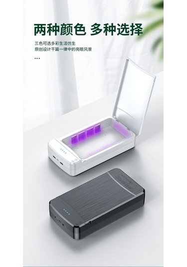 Dm Taşınabilir Uv Cep Telefonu Ve Mini Eşyalar İçin Maske Dezenfeksiyon Kutusu Sterilizatör Siyah