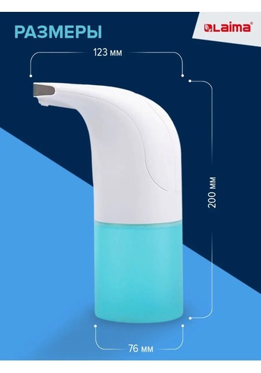Laima Sentetik Sıvı Sabun Dozajlayıcı / Dağıtıcı 95161789 Diğer