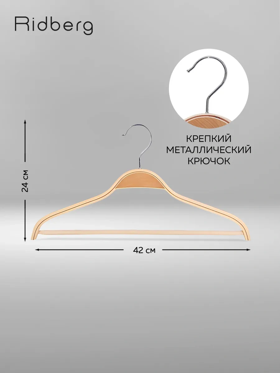 Rıdberg Home Ahşap Askılar 323193942 Kahverengi