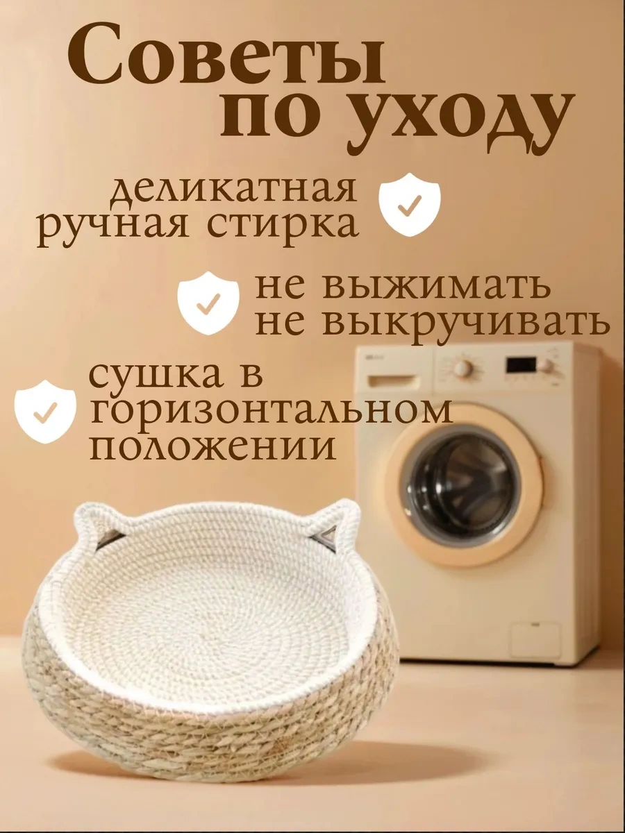 Vektorı Kediler Ve Köpekler İçin Tırmalama Yatak 463851795