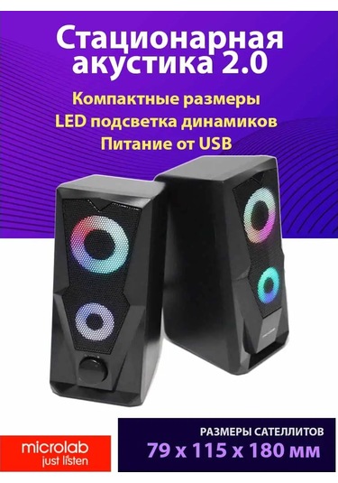 Microlab Bilgisayar Hoparlörleri B27 Usb'den Güç Alır 162383486