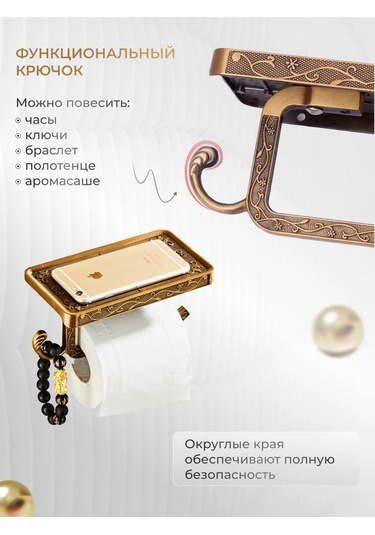 Forsat Raflı Tuvalet Kağıdı Tutucu 135367038 Bronz Rengi