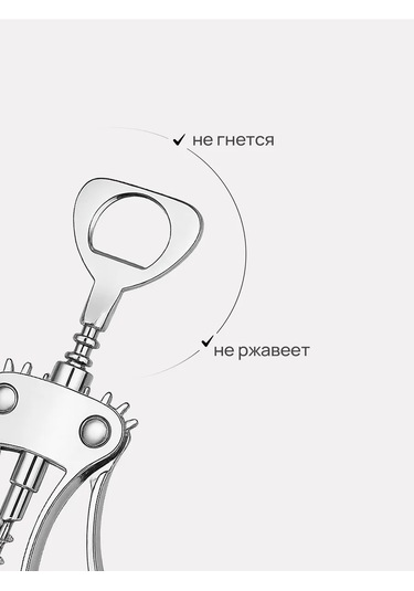 Maks Wıne Şarap Açacağı Spiral Kelebek 460214848 Gümüş