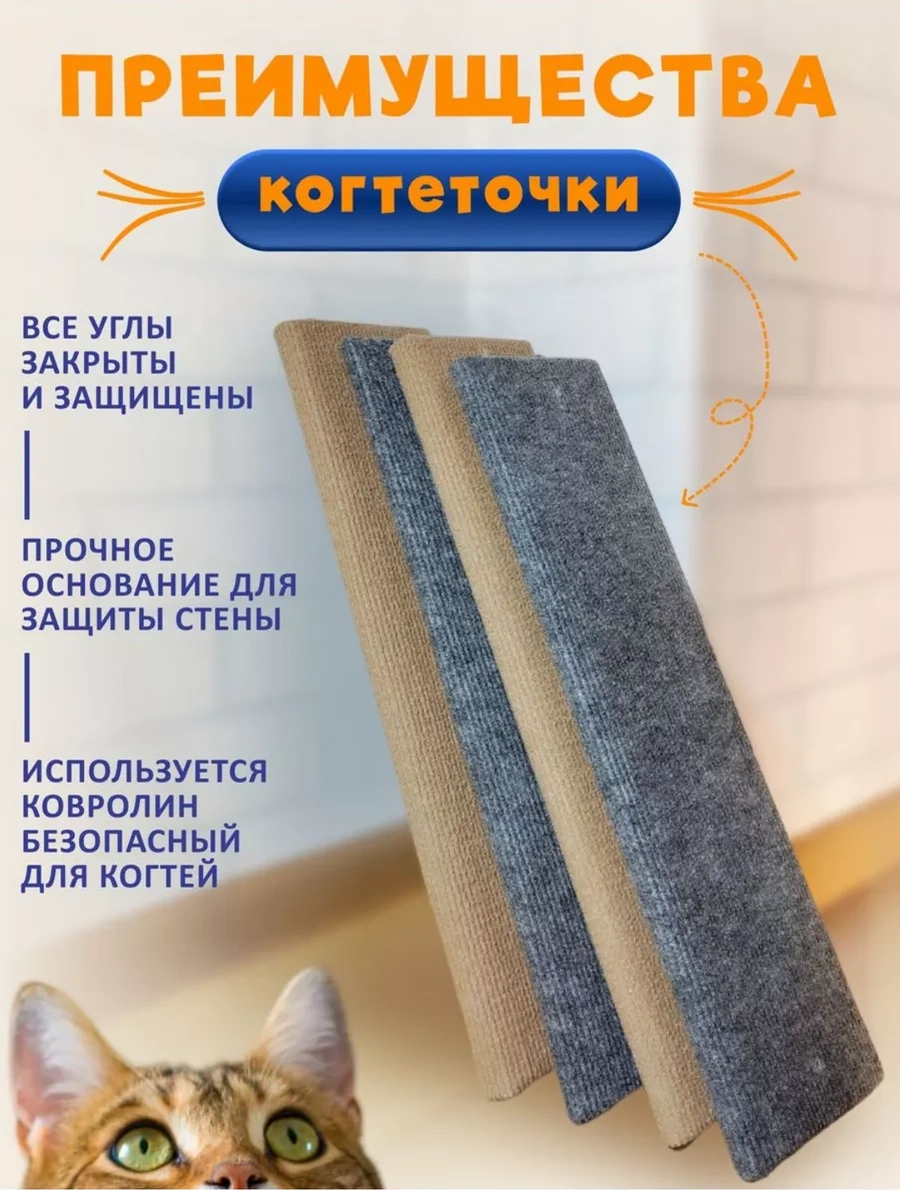 Oj-carap Köpeği İçin Duvara Monte Köşe Tırmalama Tahtası 229169261