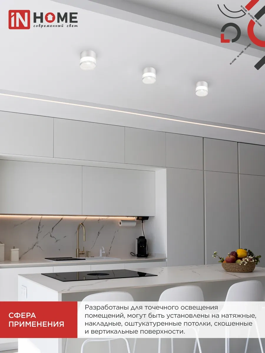 In Home Soft-gx53 Tb-fl-wh Mat Plafon Spot Avizesi 330657117 Beyaz