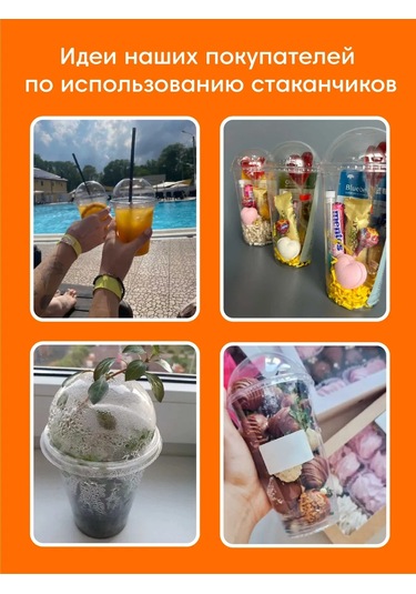 Make&pack Bubur Ti İçin Kapaklı Tek Kullanımlık Bardaklar 316169539 Beyaz