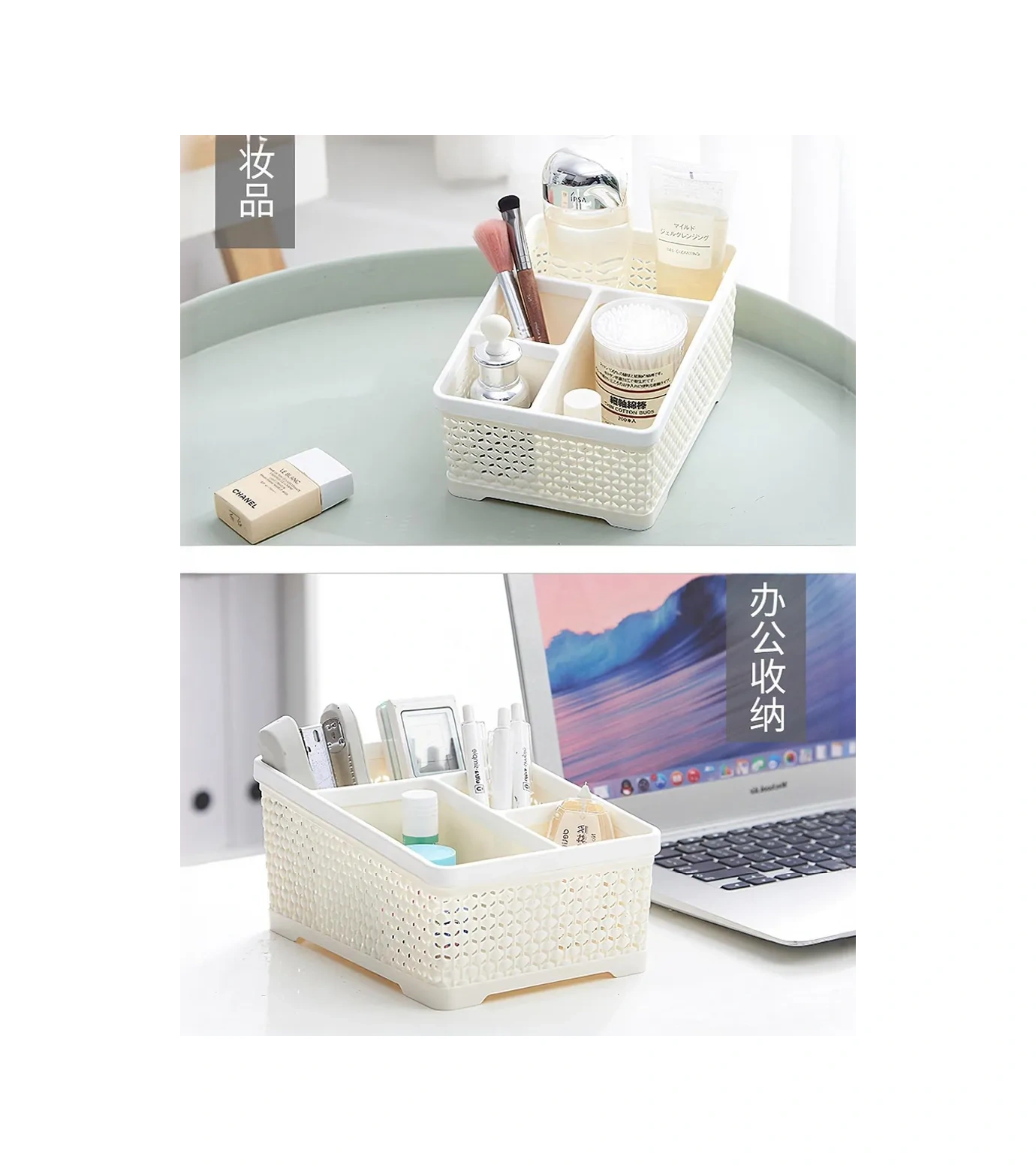 Amida Mama Kozmetik Saklama Sepeti 178901046 Bej