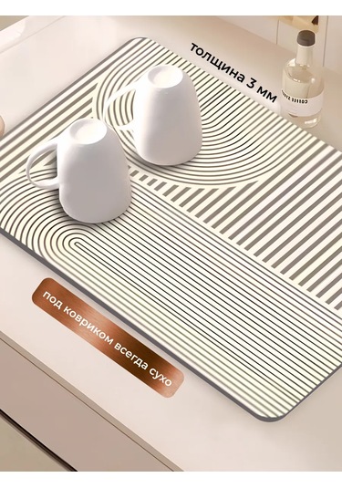 Marketdom Emici Bahçe Isı Rengi 30x40 Cm 334234266 Bej