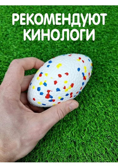 Pozitiffcik Büyük Irk Köpekler İçin Oyuncaklar: Yumurt Şeklinde Sağlam Toplar. 387610241