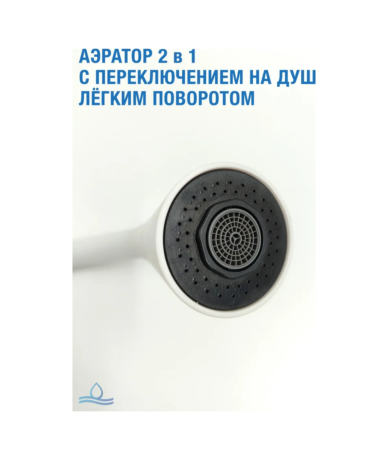 Santehvill' Mutfak İçin Esnek Duş Başlıklı Batarya. 323747814 Beyaz