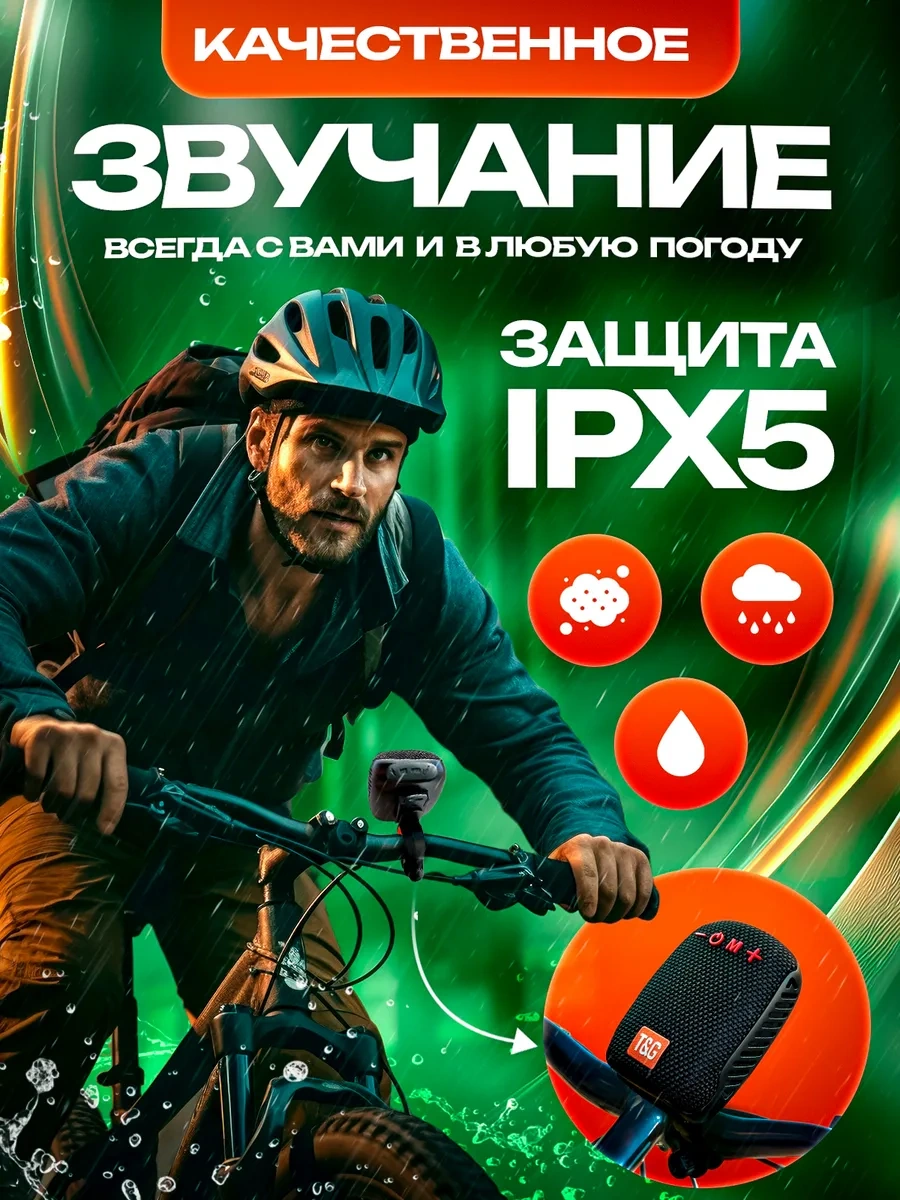 T&g Kablosuz Taşınabilir Bluetooth Hoparlör 235125171