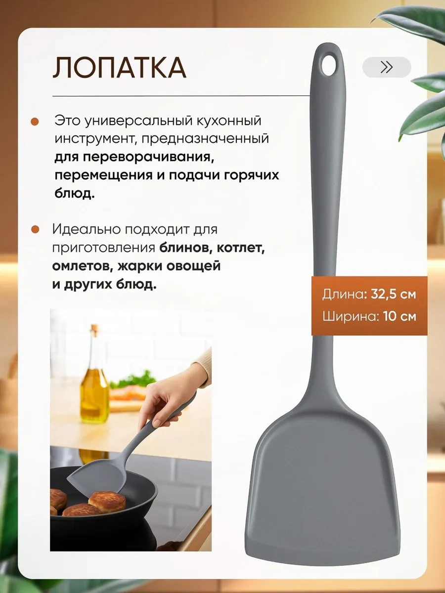 Folzen Mutfak İçin Silikon Spatula Seti 437618671 Gri