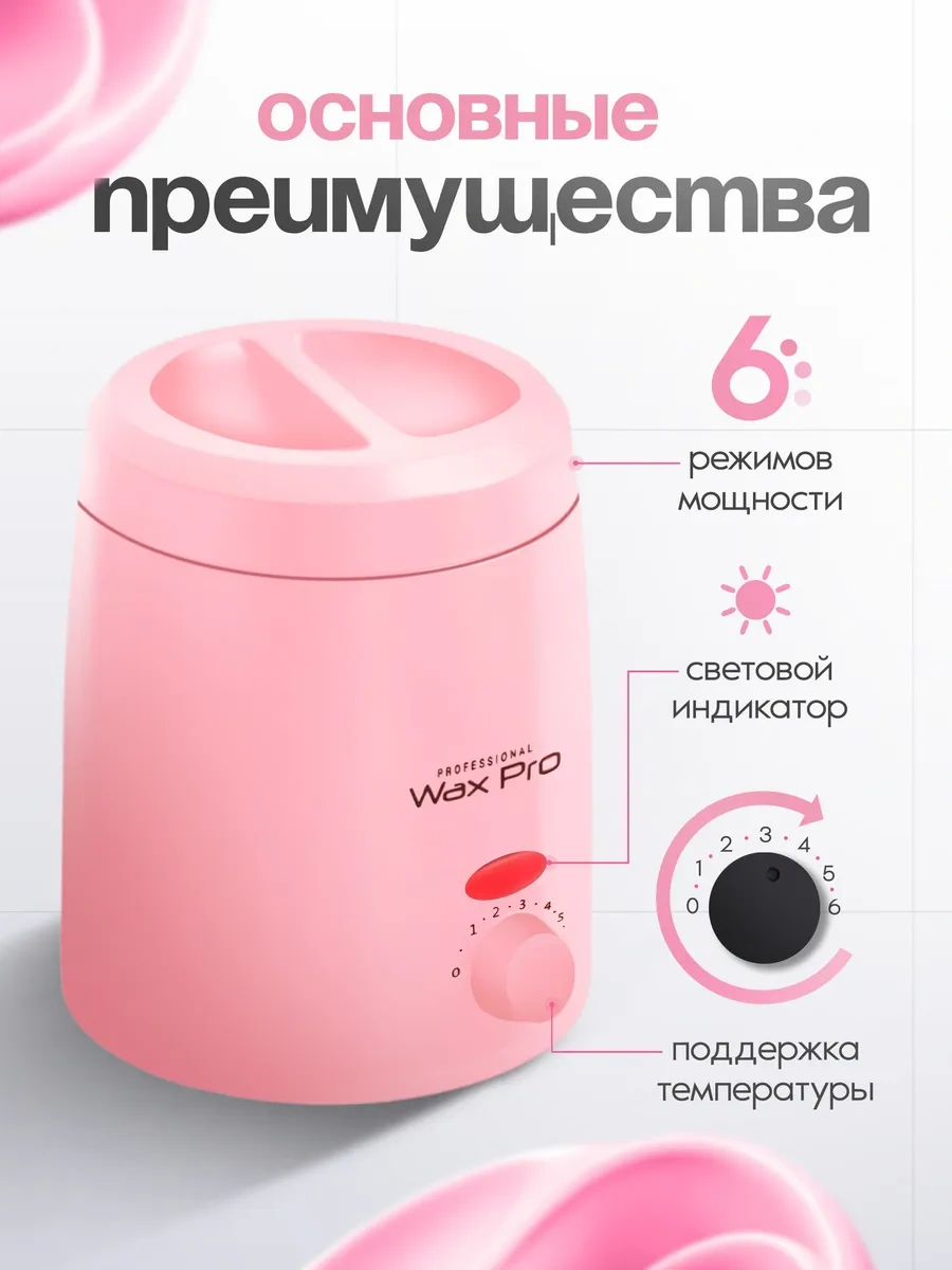 Waxprofı Ağda Eritic 436597582