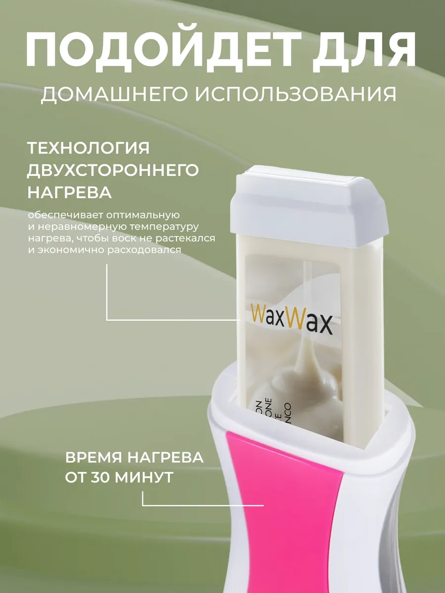 Seemyself Depilasyon İçin 4'ü 1 Arada Kartuşlü Mum Eritme Cihazı 242647239