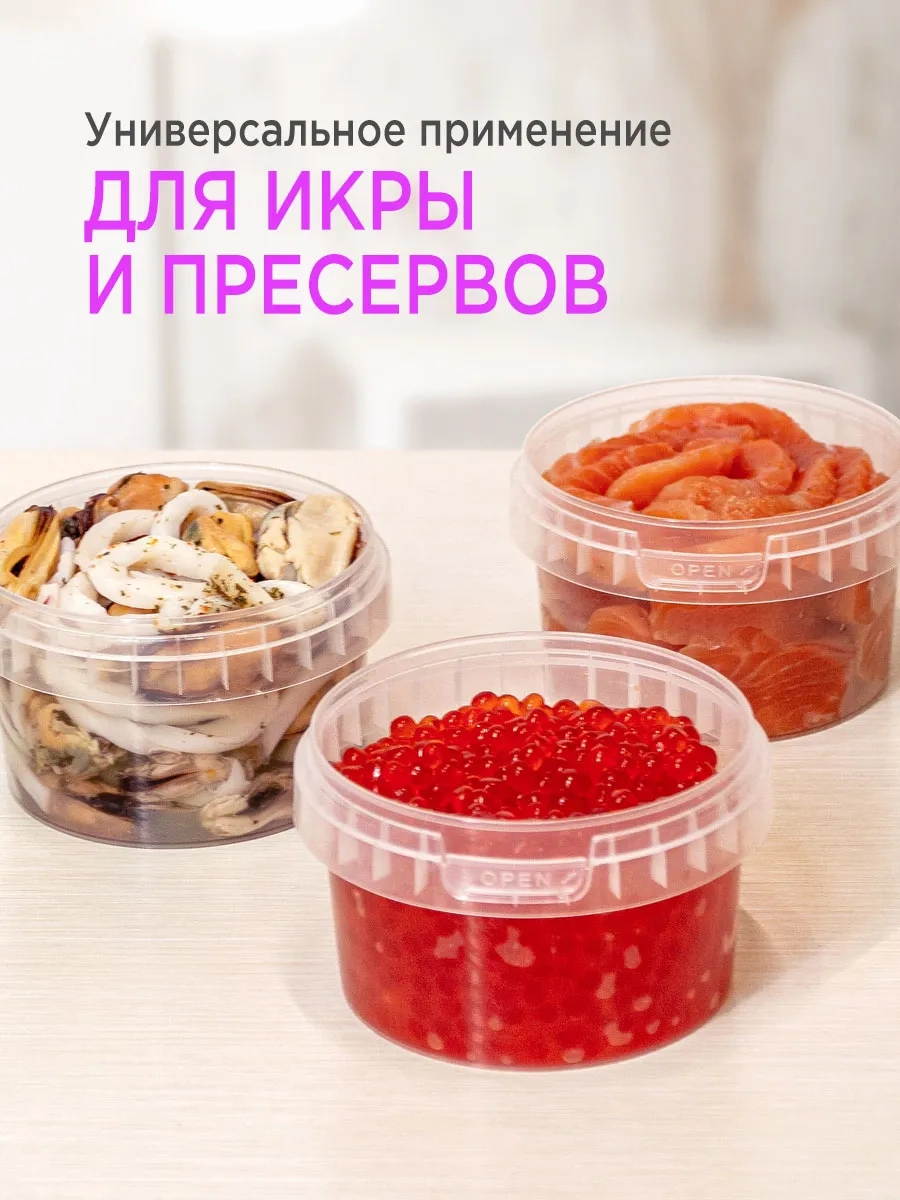 Lajtkompakt Plastik Kavanozlar, Saklama Kabı 250 Ml, 25 Adet 397433928 100 adet