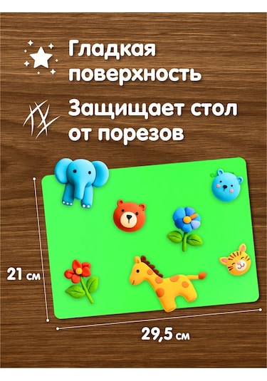 Calligrata Plastik Modelaj Tahtası A4 141307827 YEŞİL