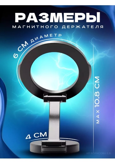 Technoroom Araç İçi Telefon Askısı, Magsafe, Manyetik 194158906 Siyah