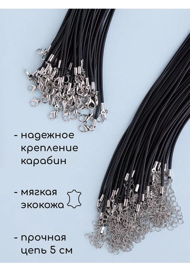 Wood Accessories Haç Ve Kolye İçin İp, Boyun İpi 206362116