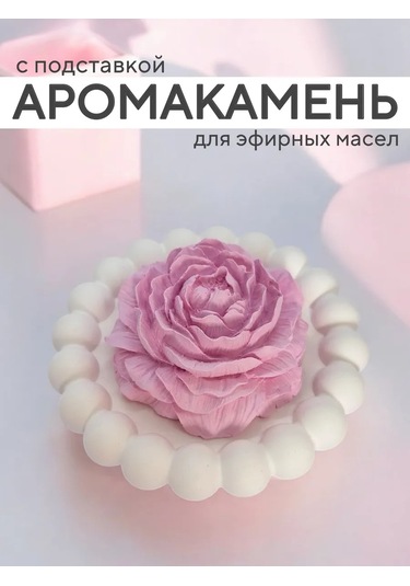 Wick24 Pivo Burunlu Esansiyel Yağ Taşı Standlı Aroma Taşı 389643565